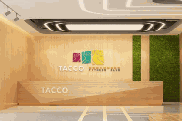 塔酷儿童体适能馆